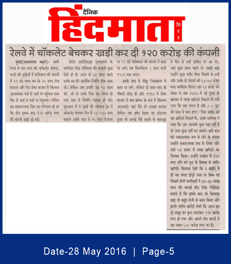 Navbharat
